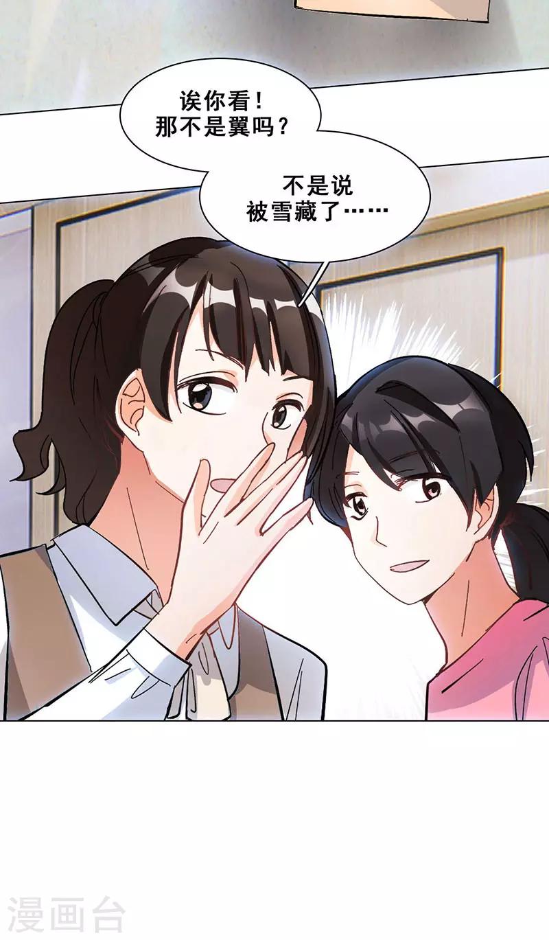 第14话 周年惊吓(1/2)-第14话