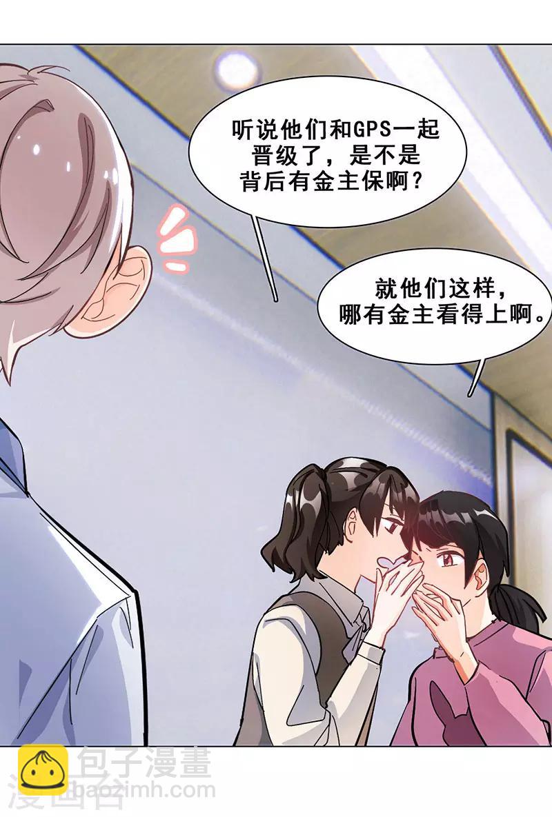 第14话 周年惊吓(1/2)-第14话