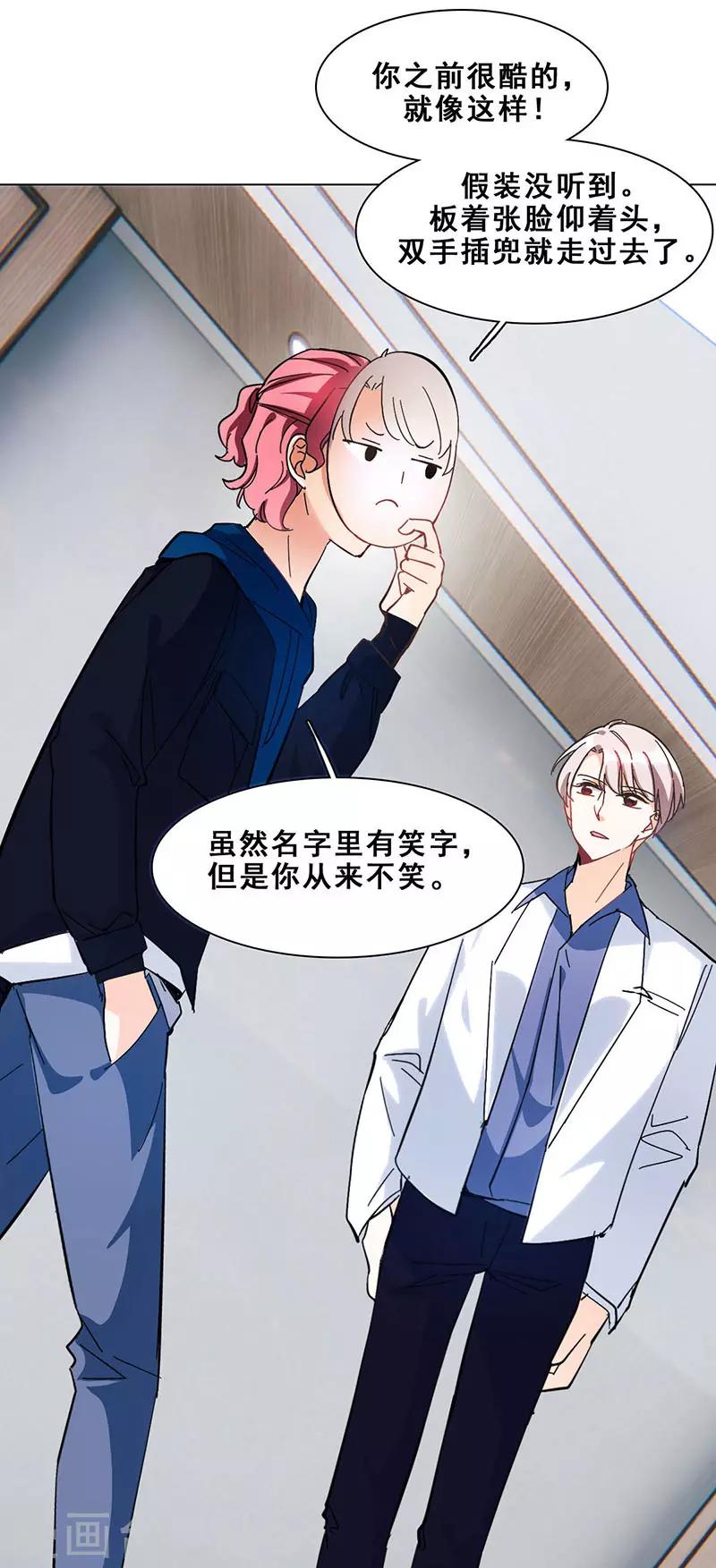 第14话 周年惊吓(1/2)-第14话