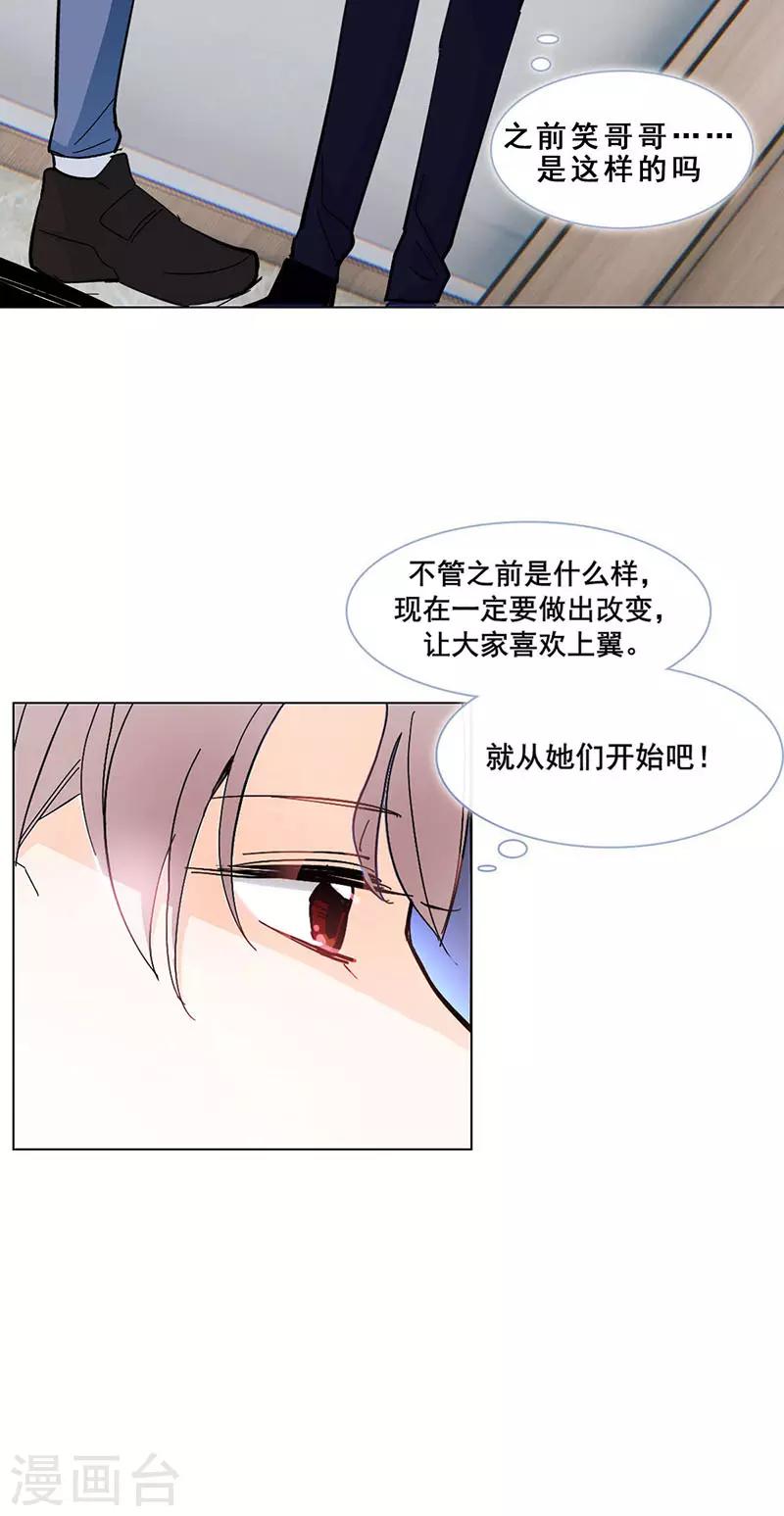 第14话 周年惊吓(1/2)-第14话