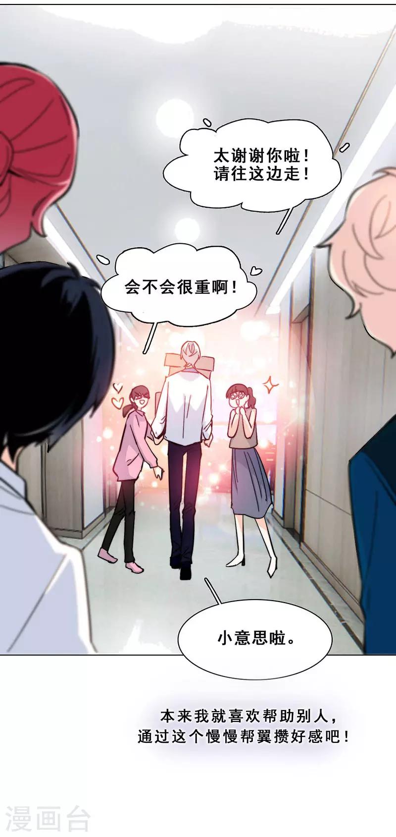 第14话 周年惊吓(1/2)-第14话