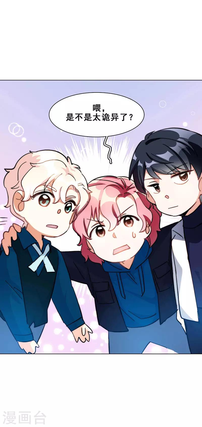 第14话 周年惊吓(1/2)-第14话