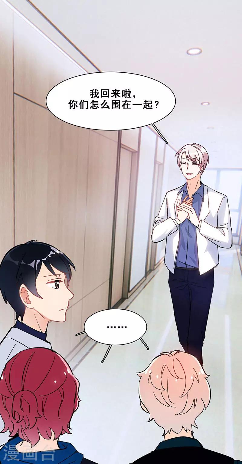 第14话 周年惊吓(1/2)-第14话