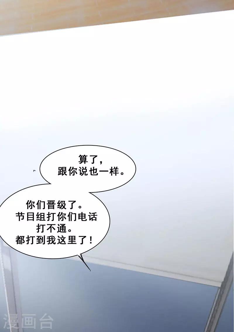 第14话 周年惊吓(1/2)-第14话