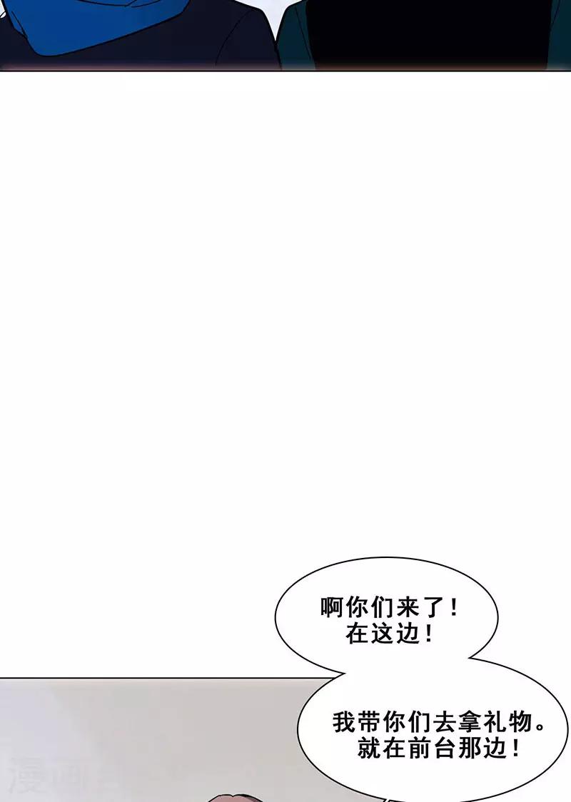 第14话 周年惊吓(1/2)-第14话