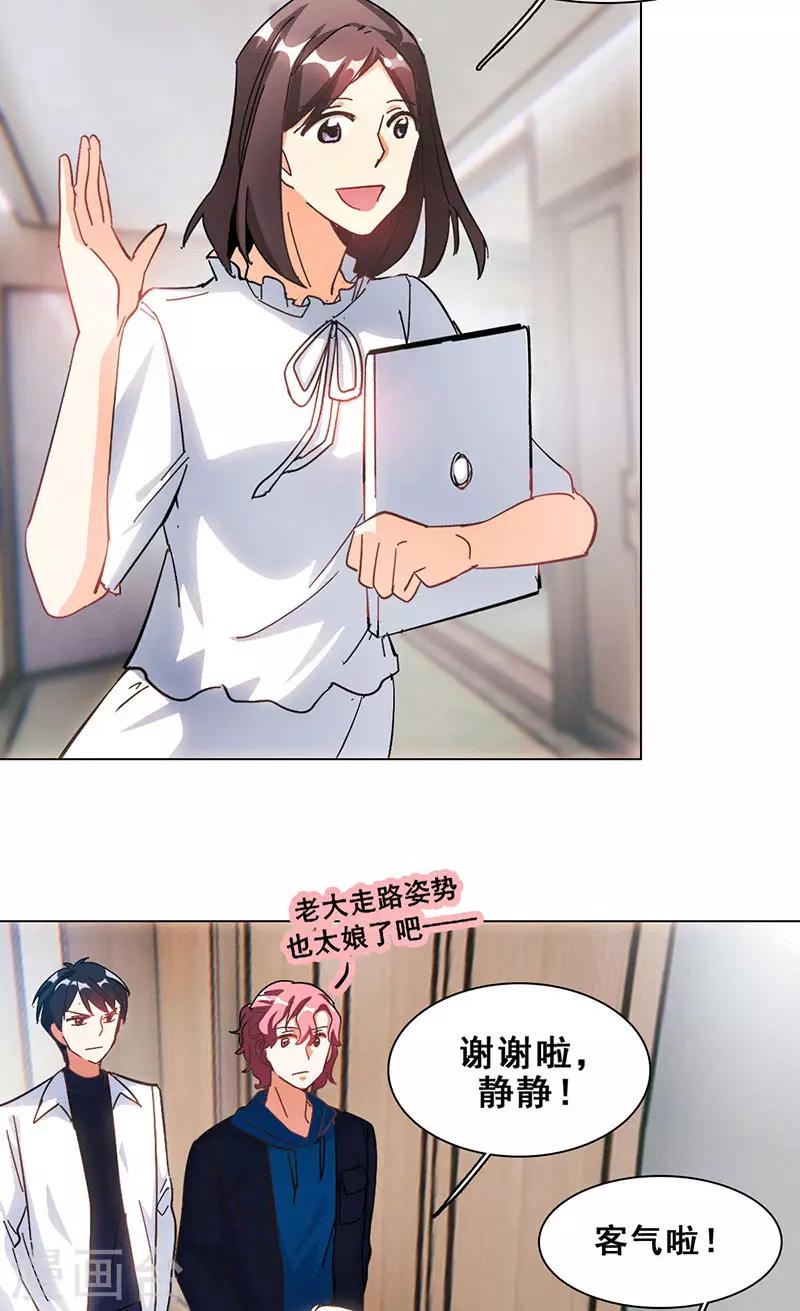 第14话 周年惊吓(1/2)-第14话