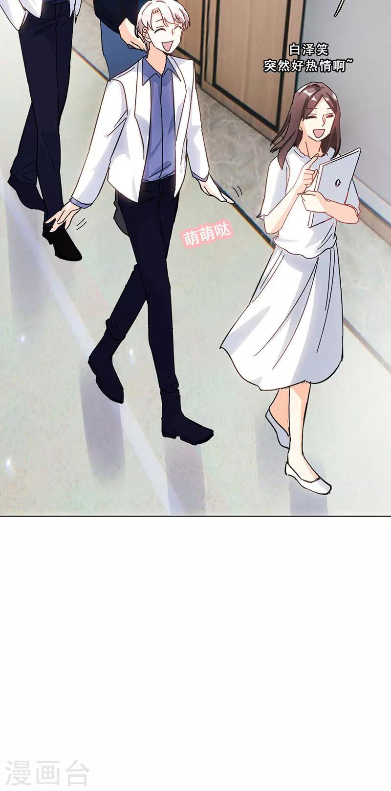 第14话 周年惊吓(1/2)-第14话