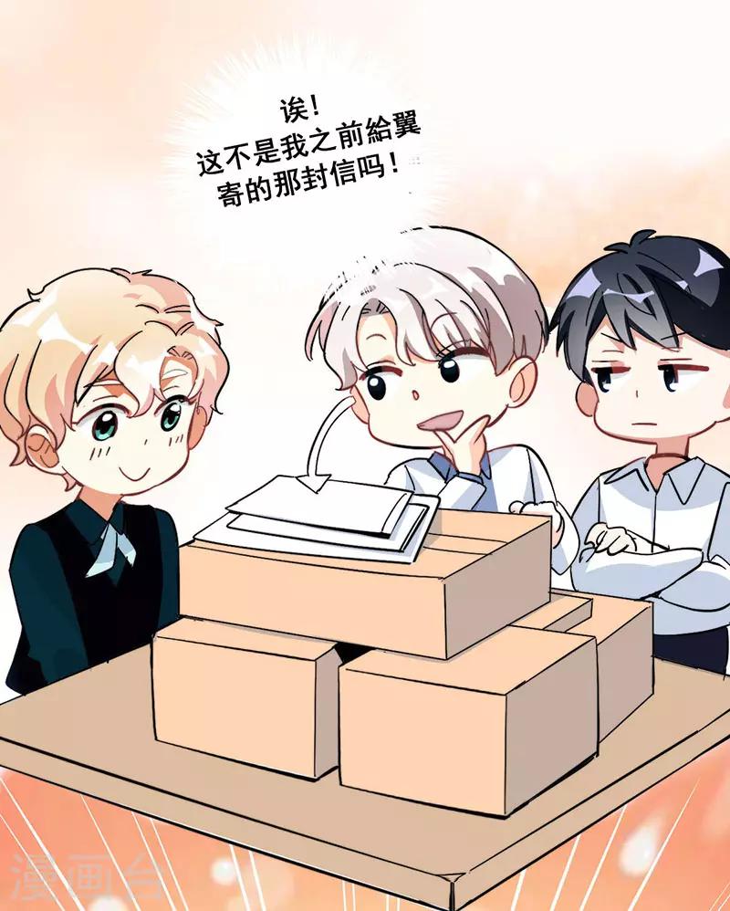 第14话 周年惊吓(1/2)-第14话