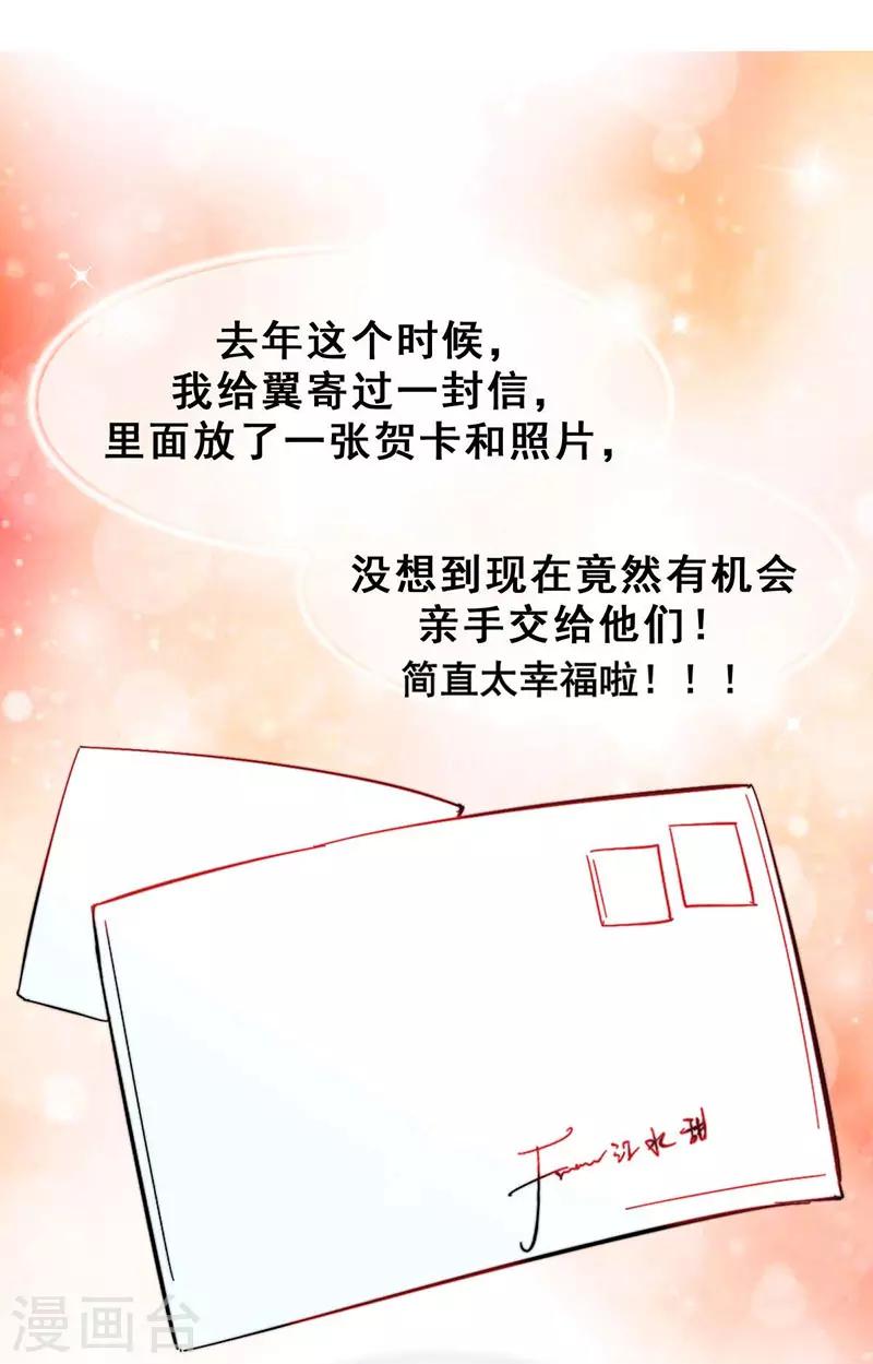 第14话 周年惊吓(1/2)-第14话