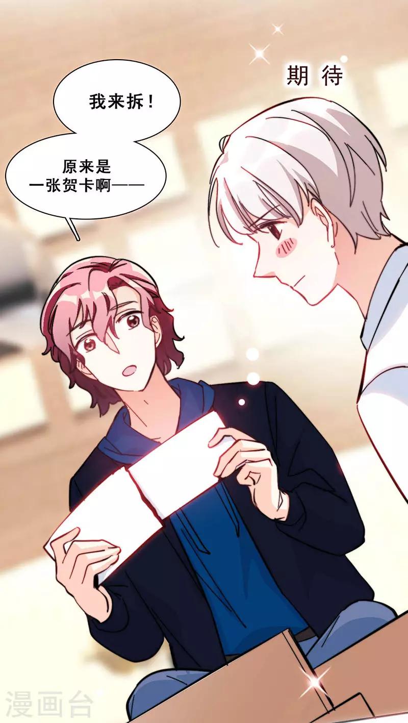 第14话 周年惊吓(1/2)-第14话