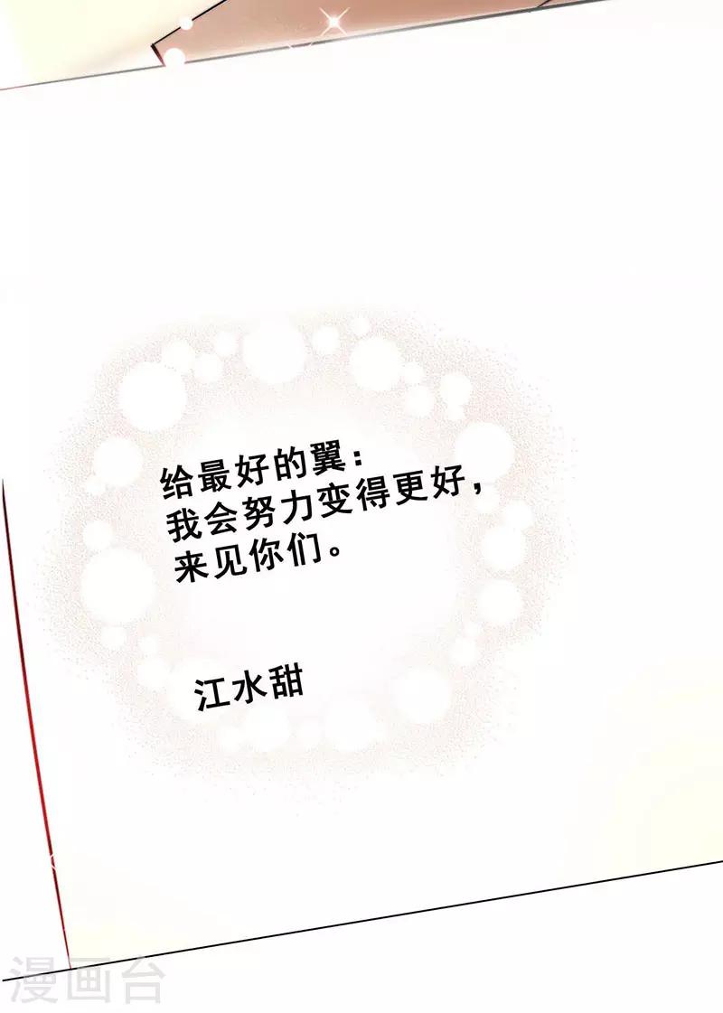 第14话 周年惊吓(1/2)-第14话