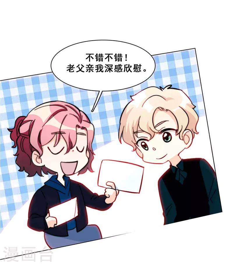 第14话 周年惊吓(1/2)-第14话