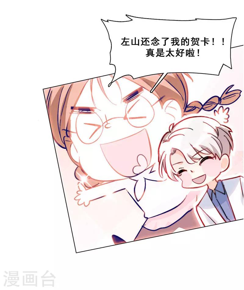 第14话 周年惊吓(1/2)-第14话