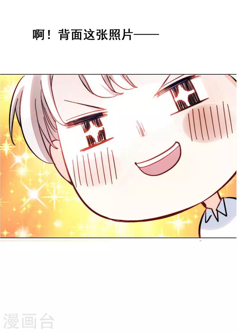 第14话 周年惊吓(1/2)-第14话