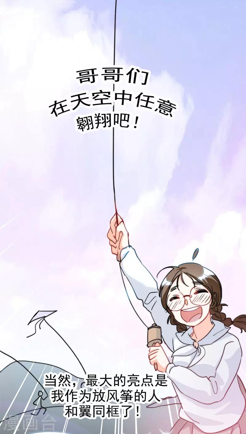 第14话 周年惊吓(1/2)-第14话