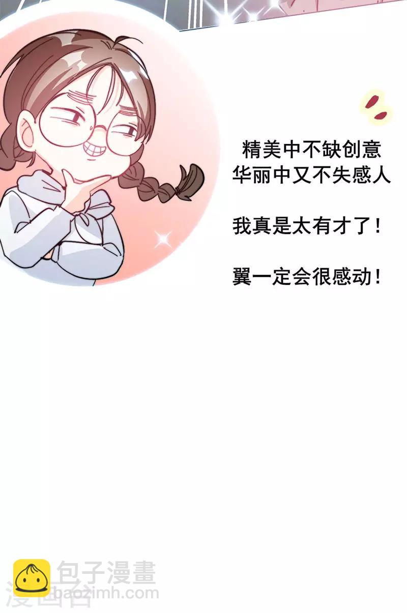 第14话 周年惊吓(1/2)-第14话