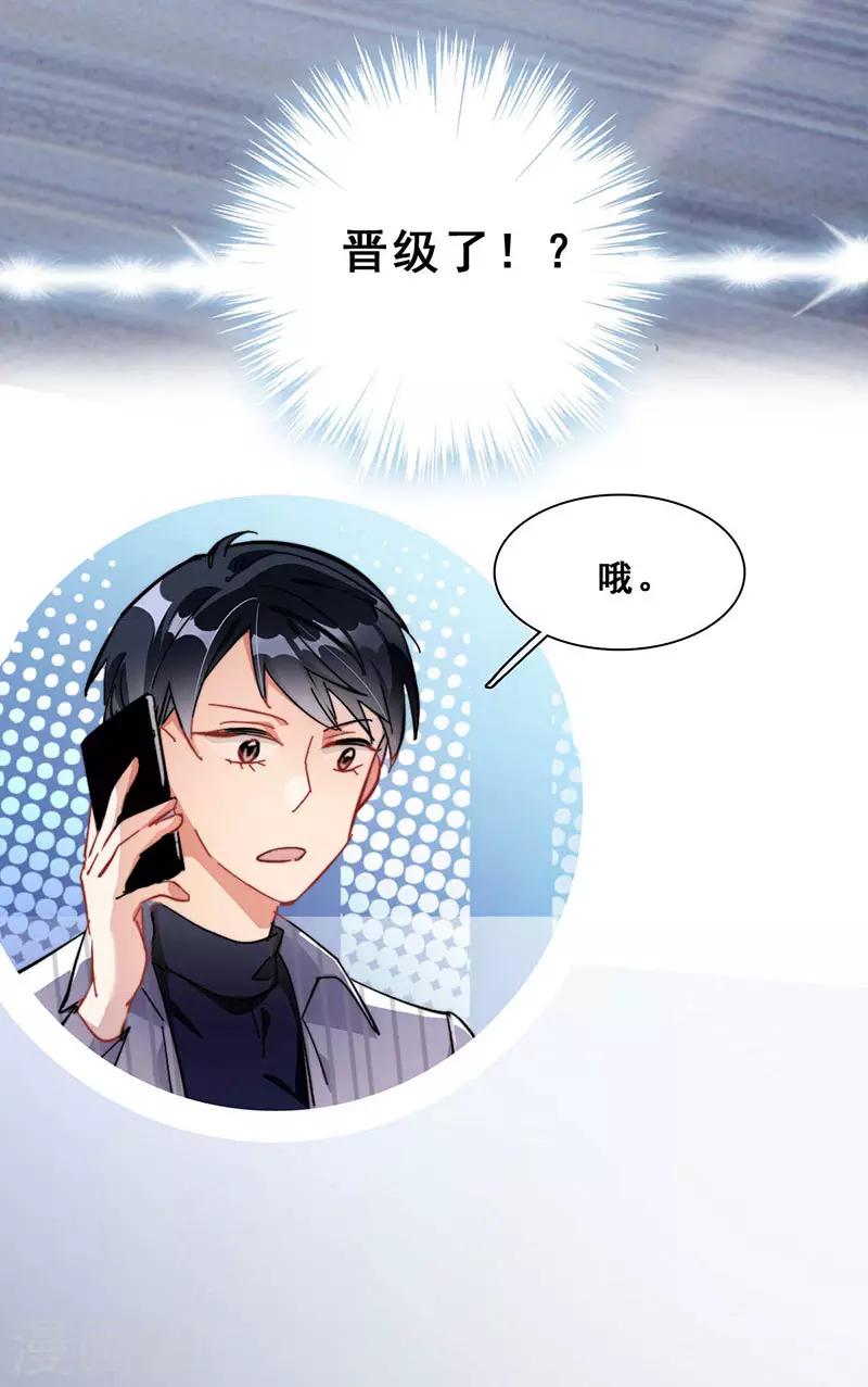 第14话 周年惊吓(1/2)-第14话