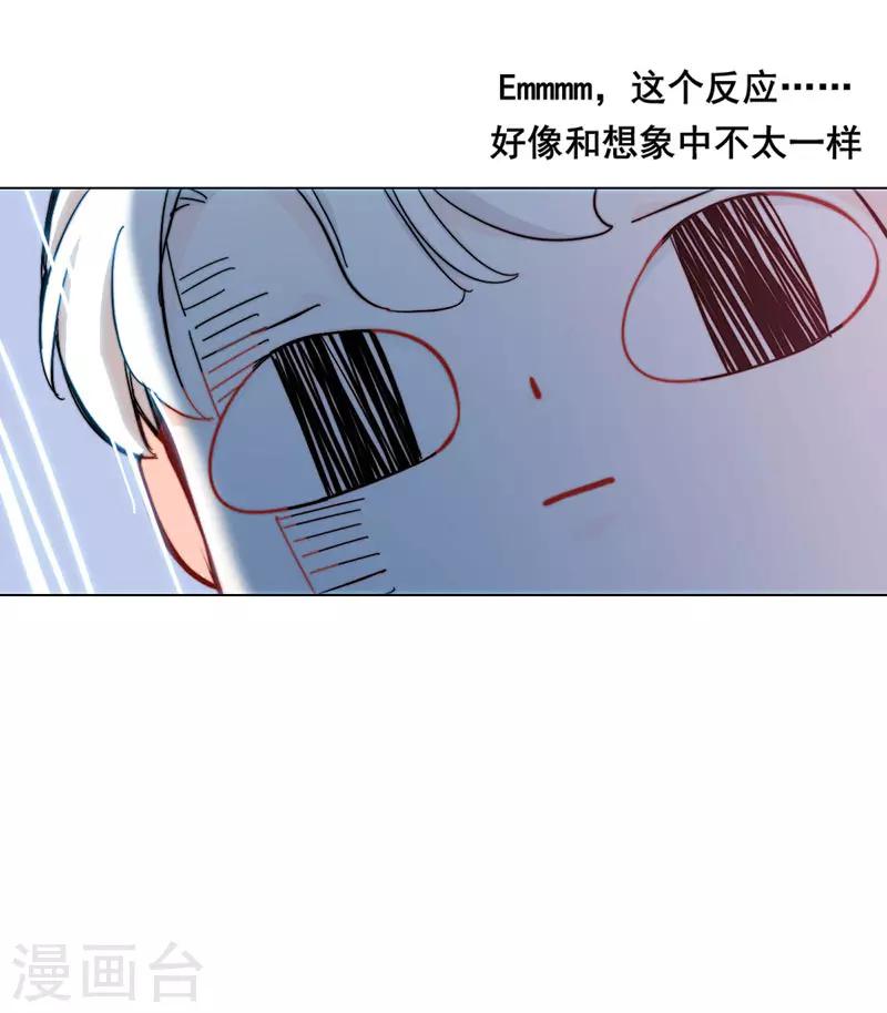 第14话 周年惊吓(1/2)-第14话