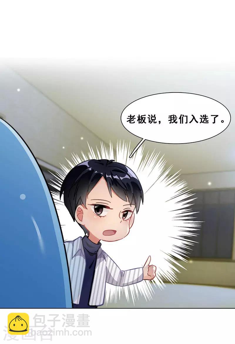 第14话 周年惊吓(1/2)-第14话