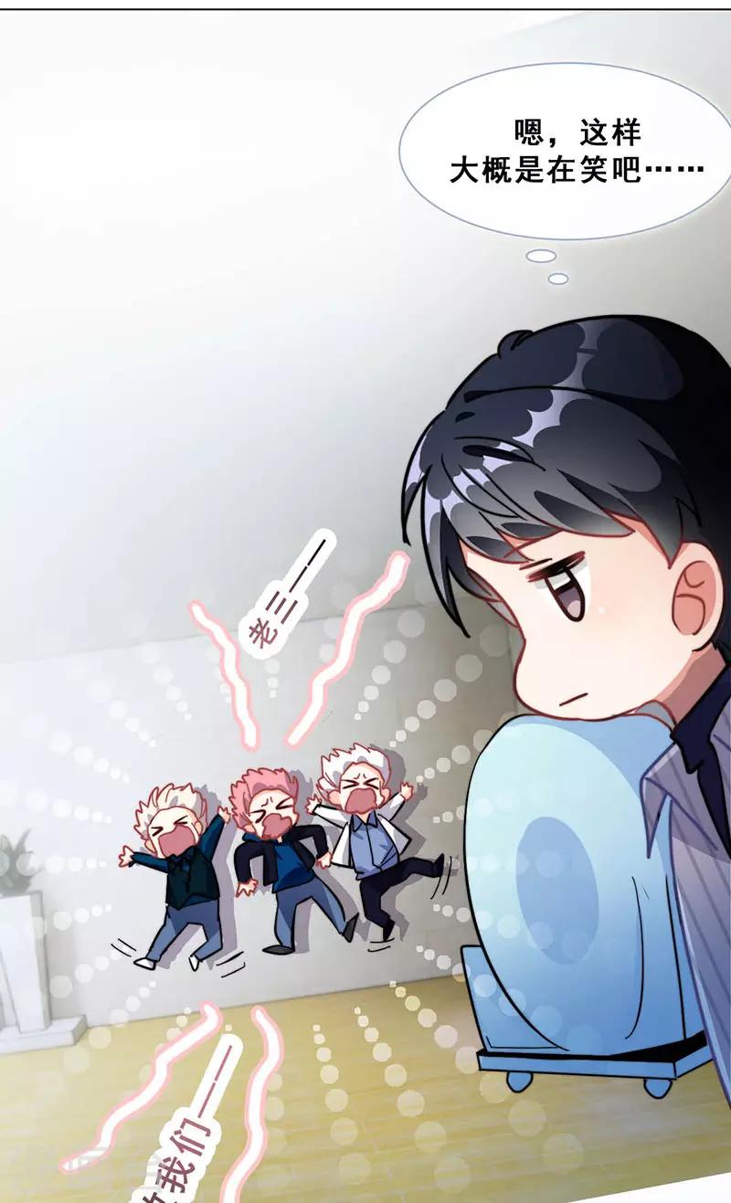 第14话 周年惊吓(1/2)-第14话