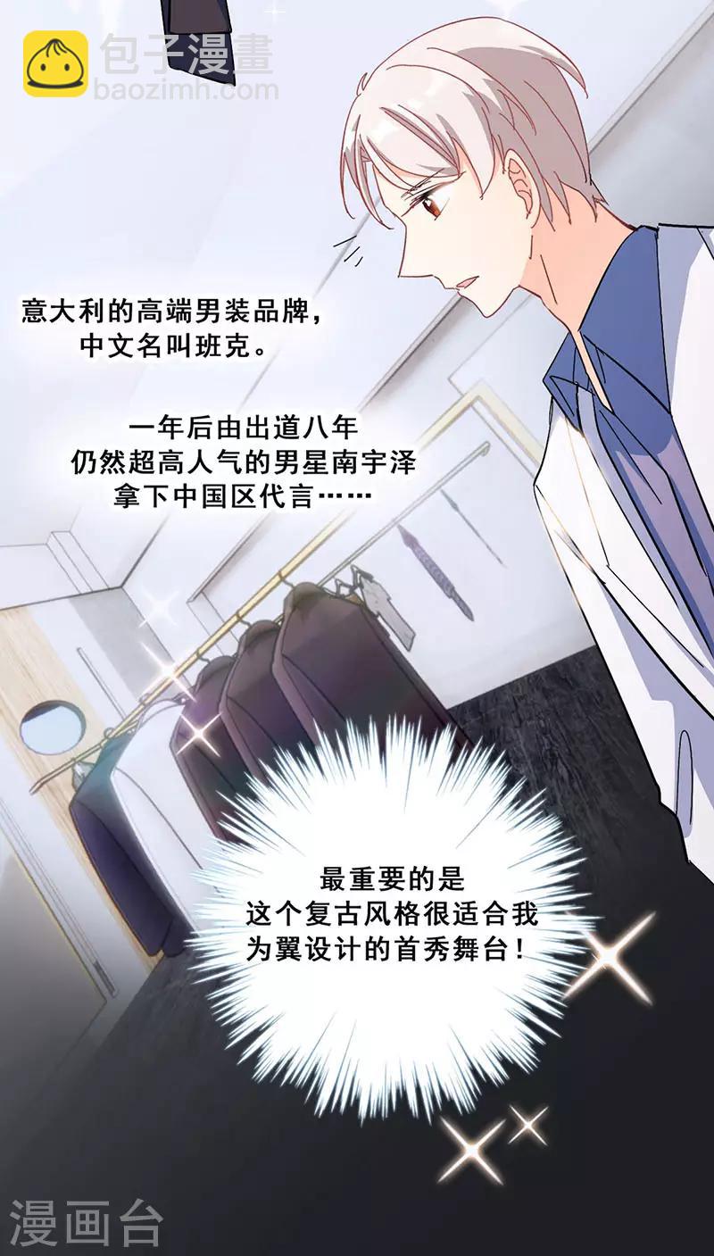 第16话 女装大佬？(1/2)-第16话