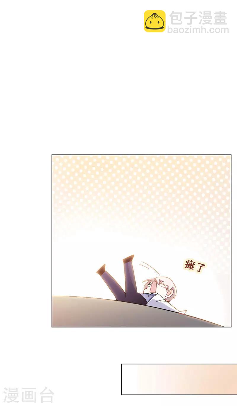 第16话 女装大佬？(1/2)-第16话