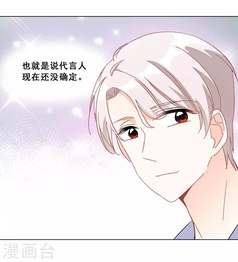 第16话 女装大佬？(1/2)-第16话