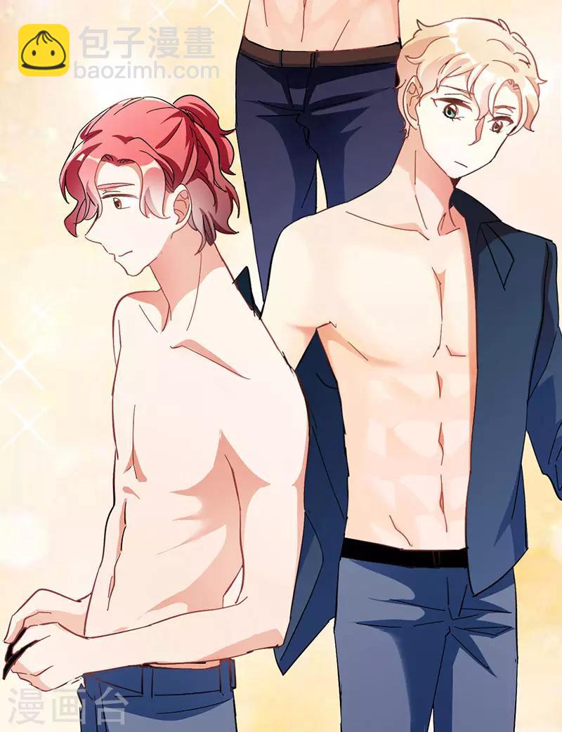 第16话 女装大佬？(1/2)-第16话