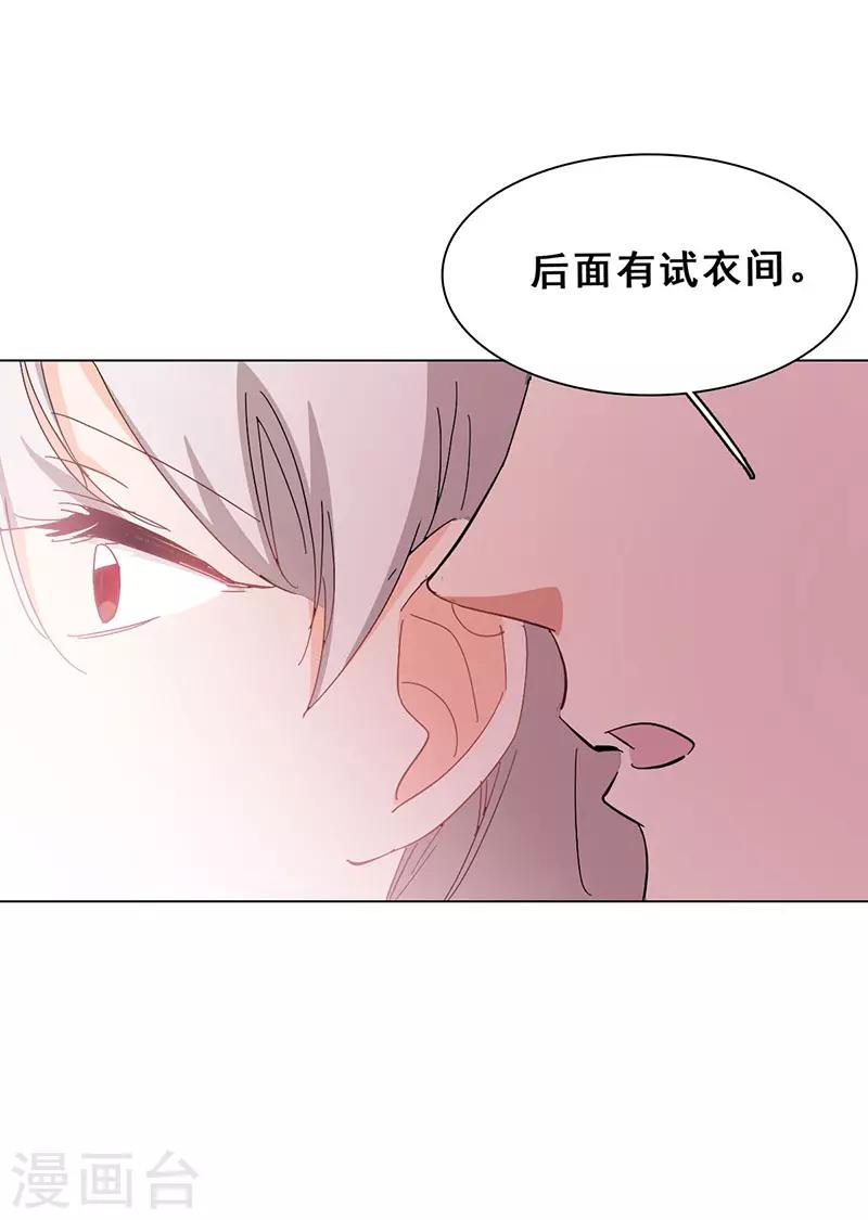 第16话 女装大佬？(1/2)-第16话