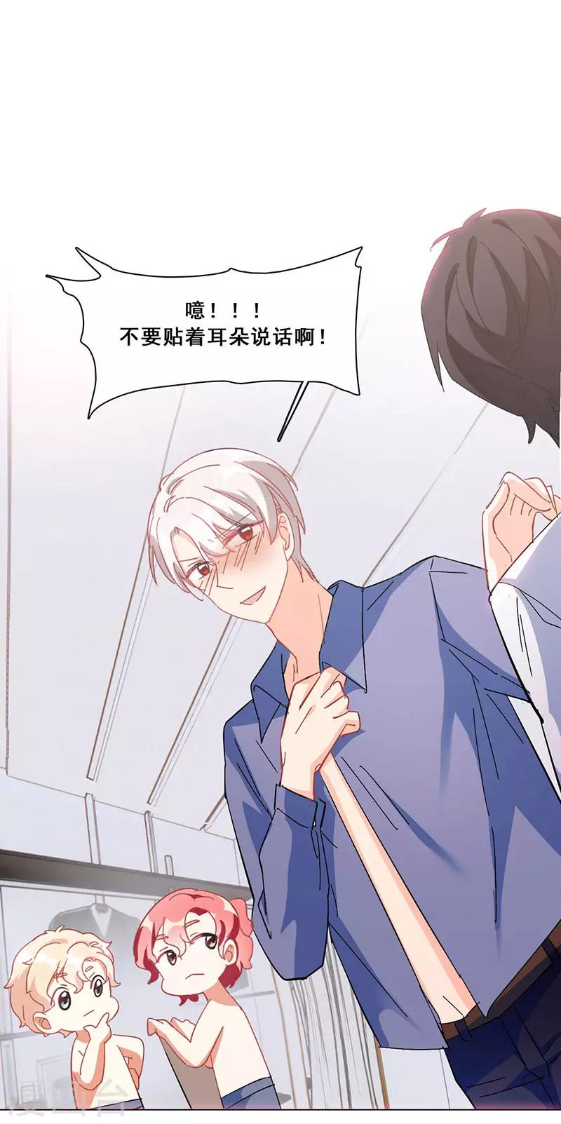 第16话 女装大佬？(1/2)-第16话