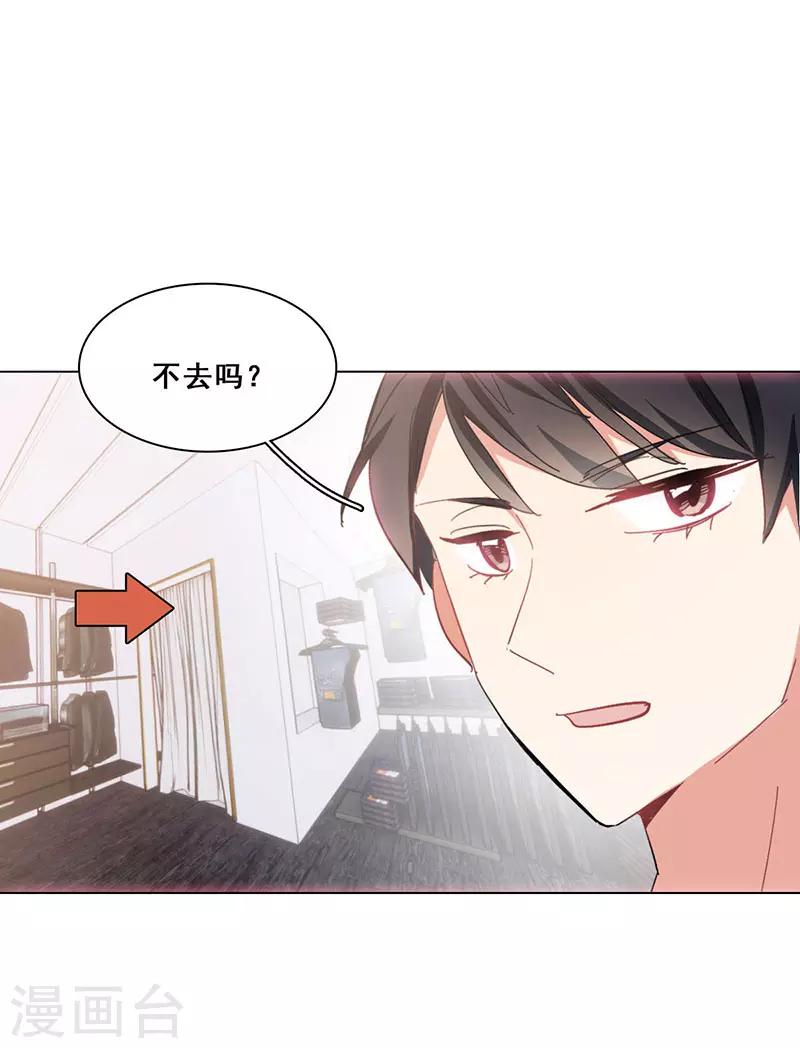 第16话 女装大佬？(1/2)-第16话