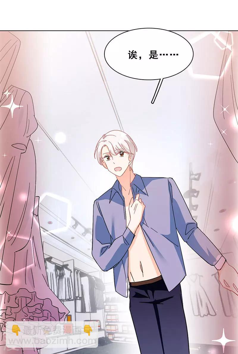 第16话 女装大佬？(1/2)-第16话