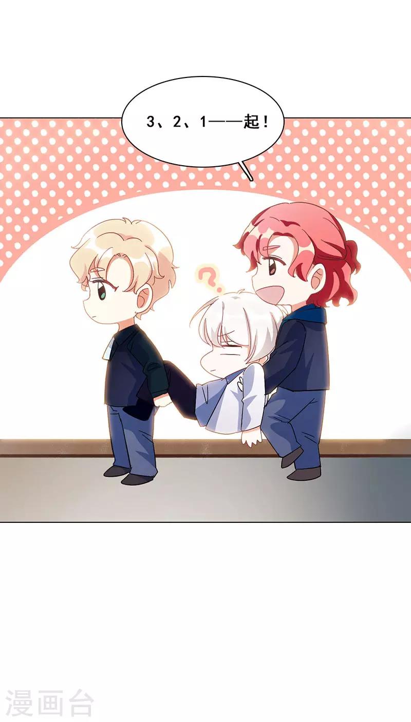 第16话 女装大佬？(1/2)-第16话