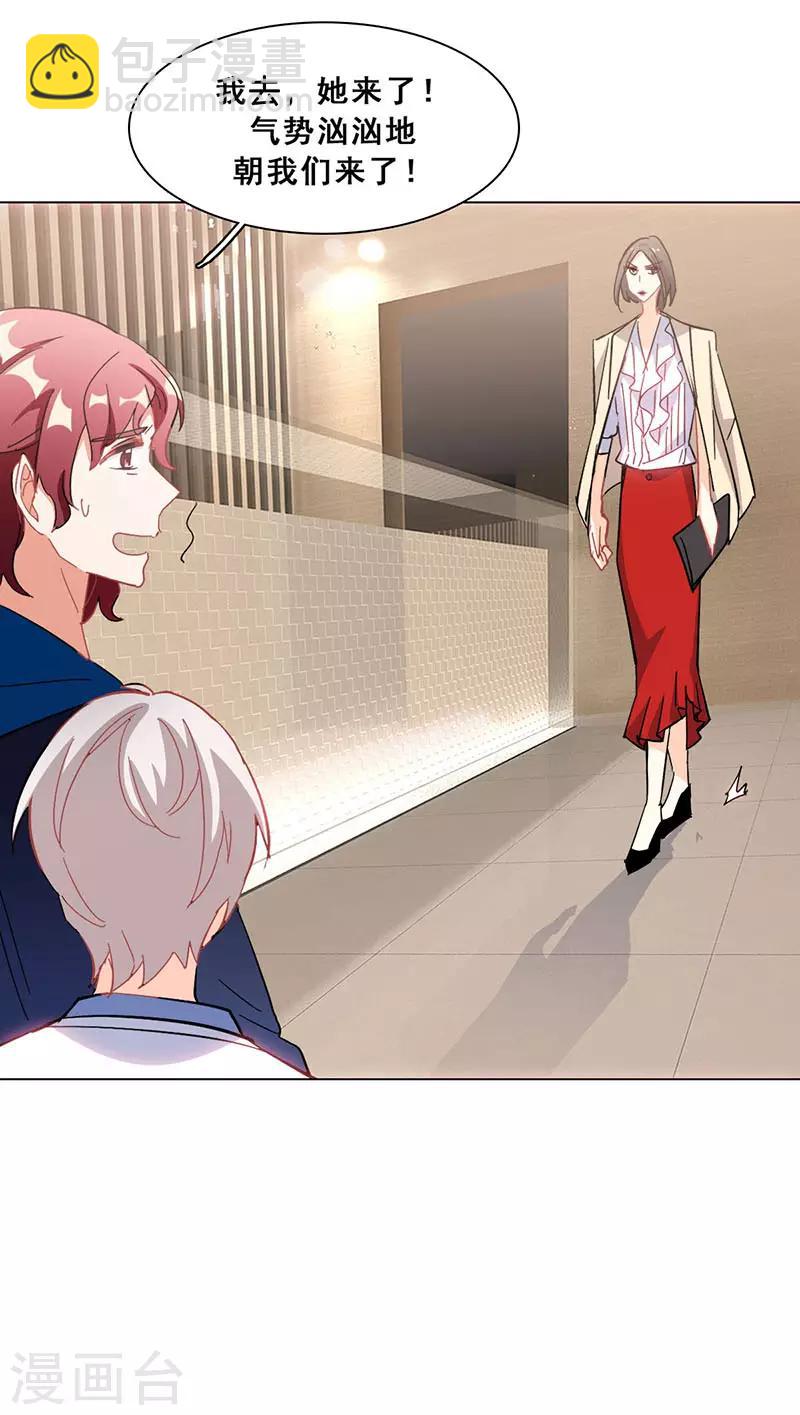 第16话 女装大佬？(1/2)-第16话