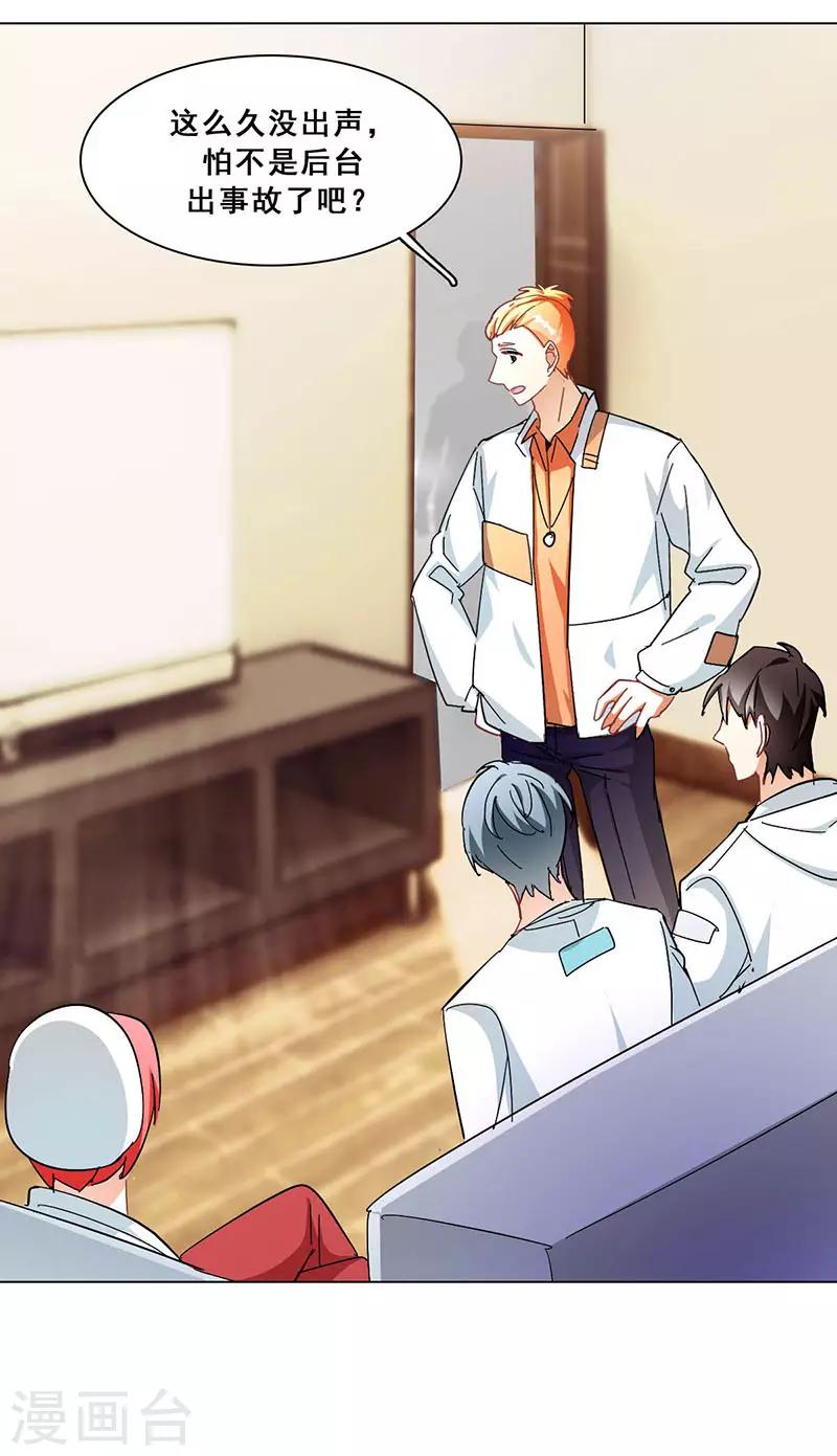 第18话 舞台事故(1/2)-第18话