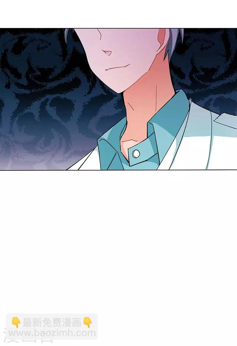 第18话 舞台事故(1/2)-第18话