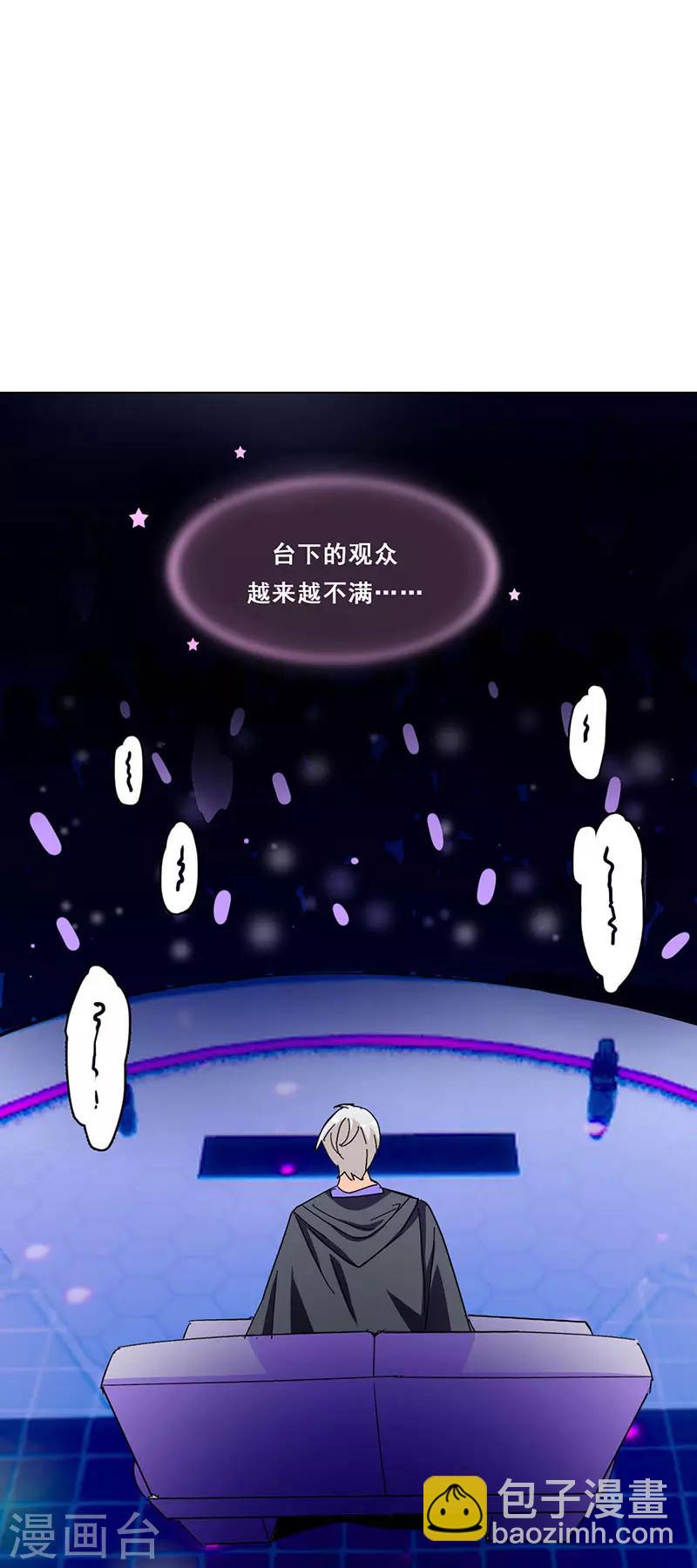 第18话 舞台事故(1/2)-第18话