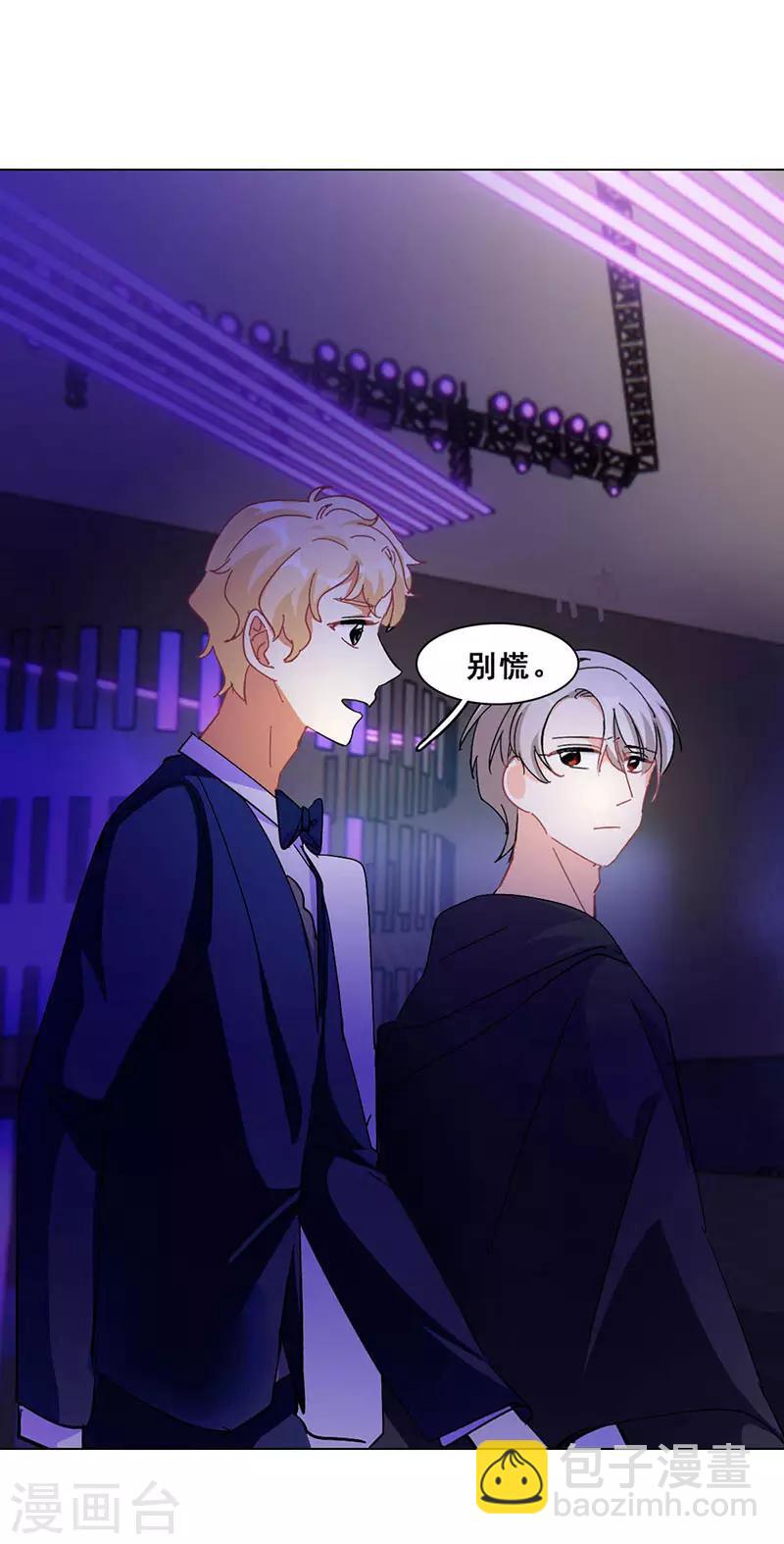 第18话 舞台事故(1/2)-第18话