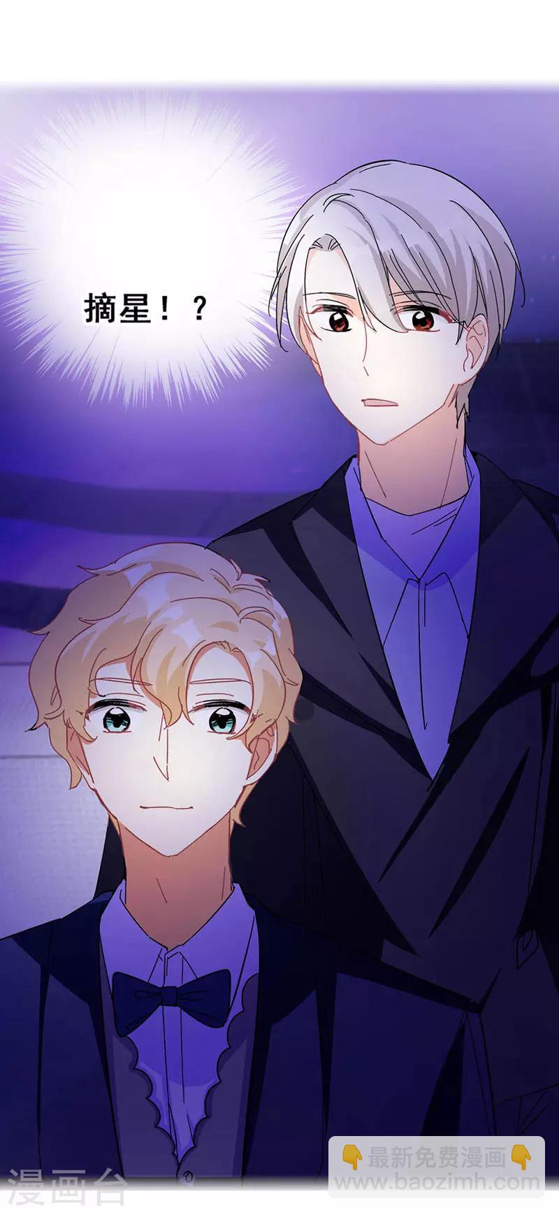 第18话 舞台事故(1/2)-第18话