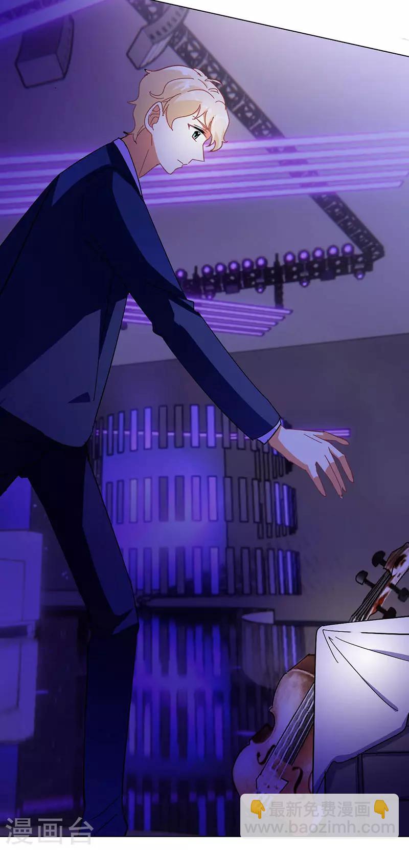 第18话 舞台事故(1/2)-第18话