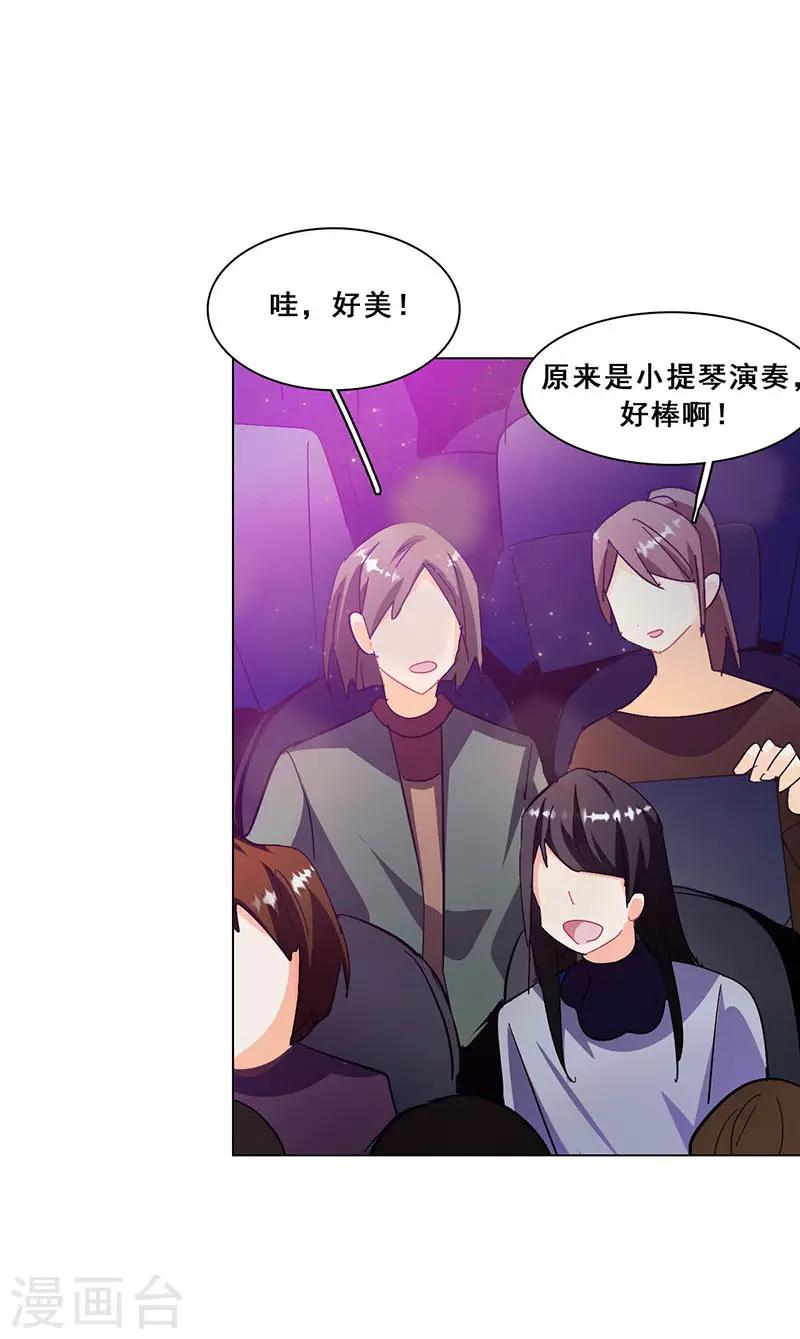 第18话 舞台事故(1/2)-第18话