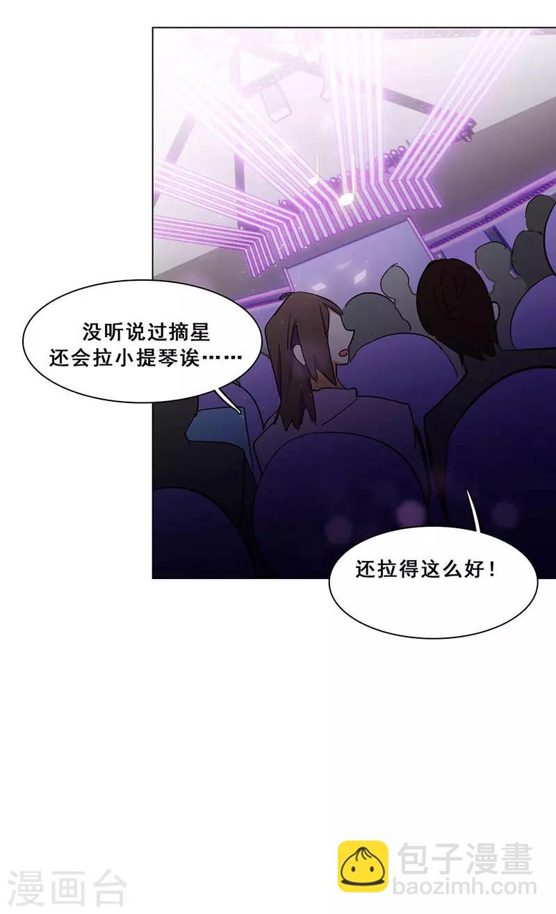 第18话 舞台事故(1/2)-第18话