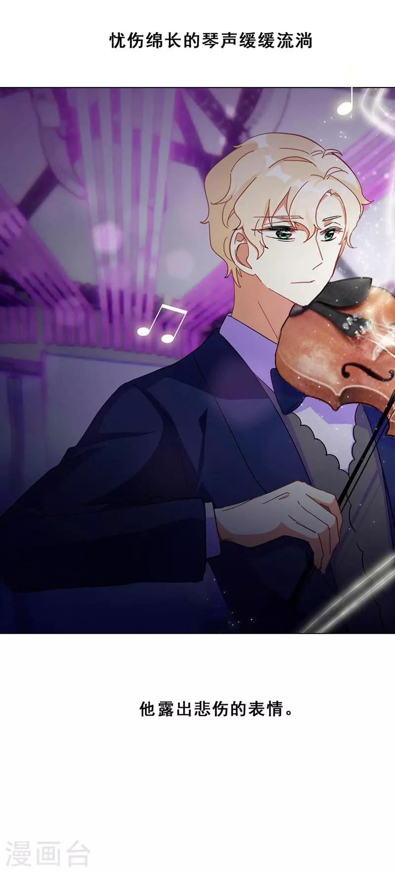 第18话 舞台事故(1/2)-第18话