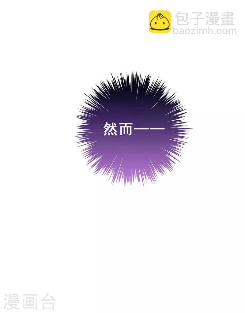 第18话 舞台事故(1/2)-第18话