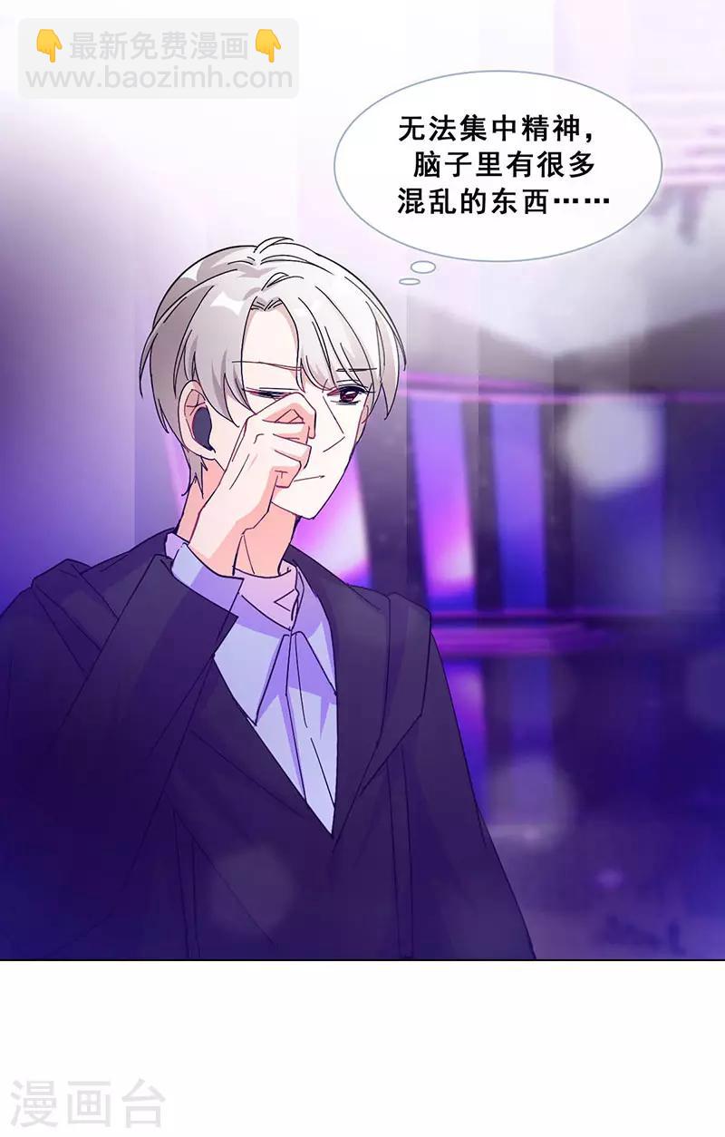 第18话 舞台事故(1/2)-第18话