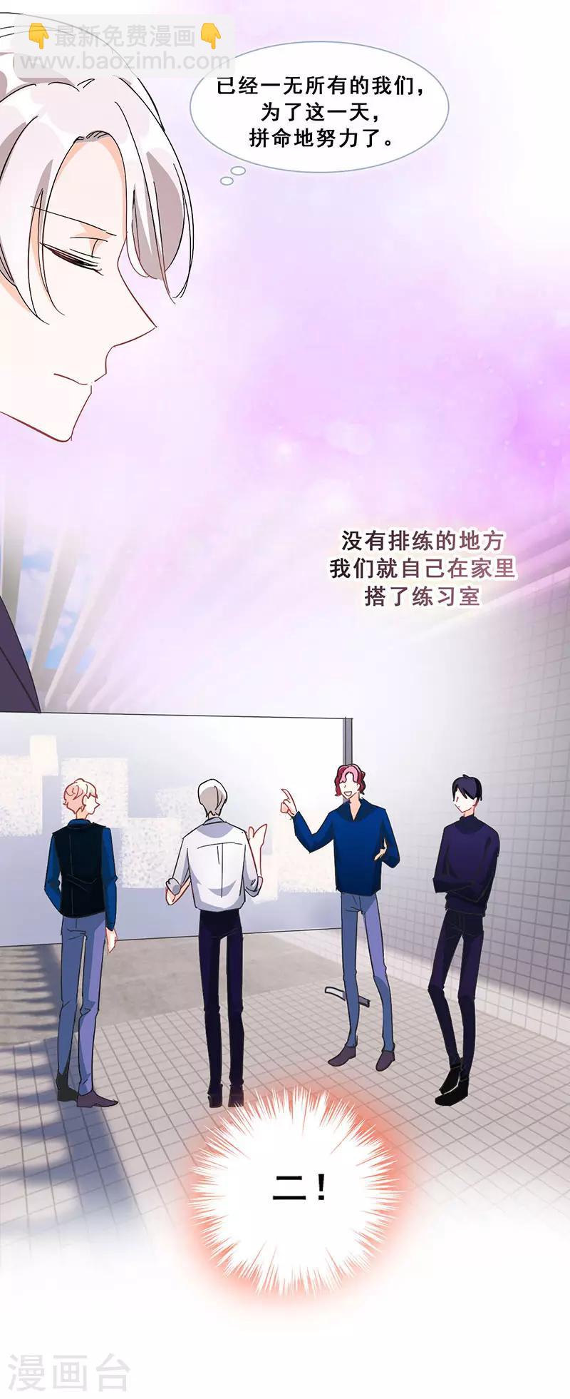 第20话 山月星泽(1/2)-第20话