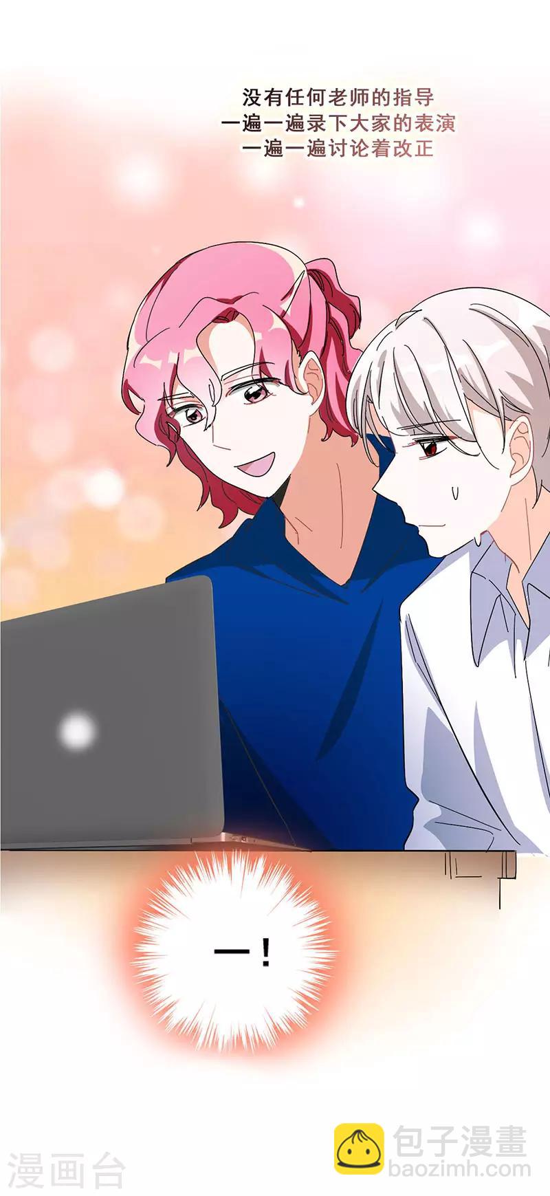 第20话 山月星泽(1/2)-第20话