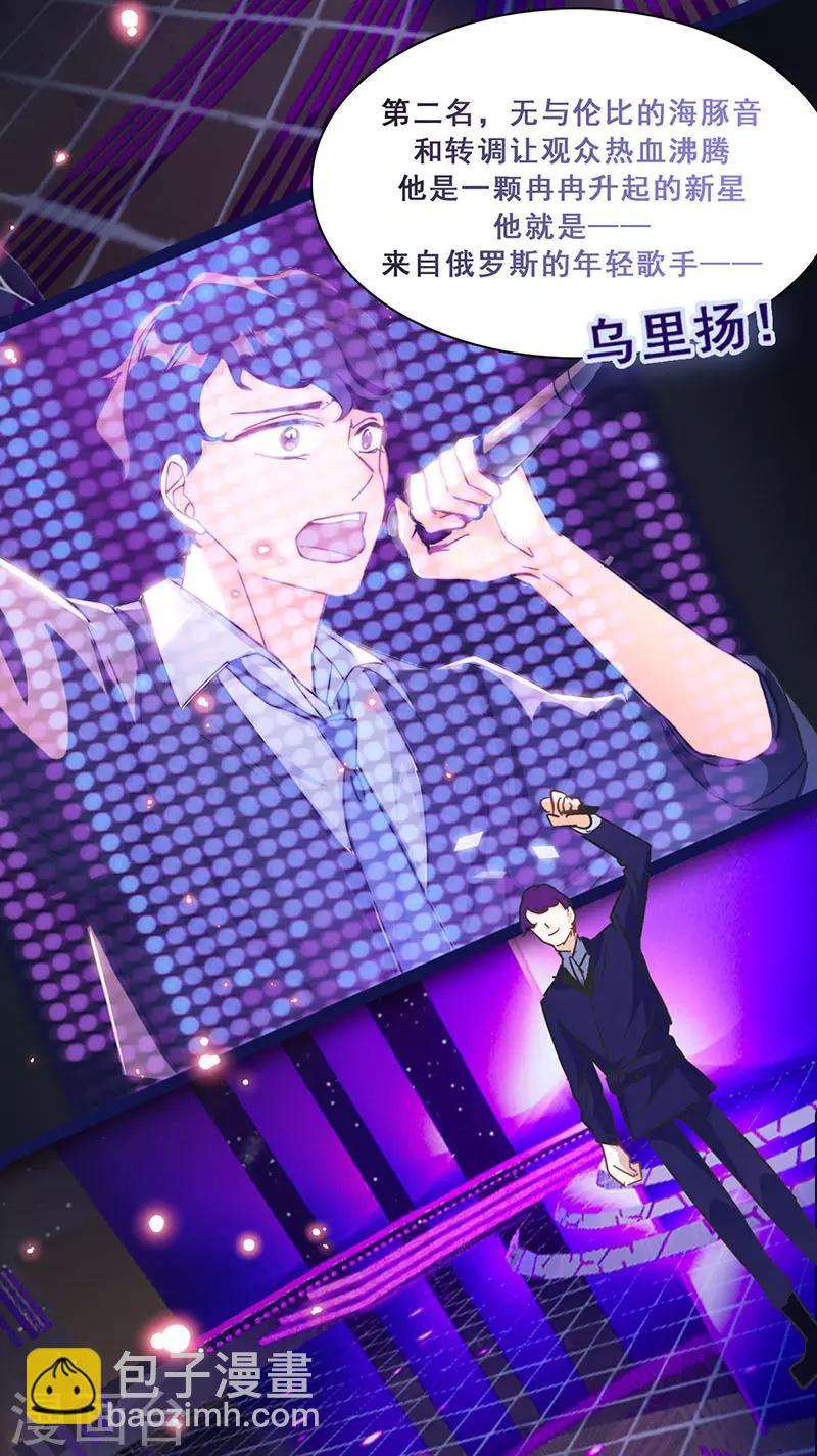 第20话 山月星泽(1/2)-第20话