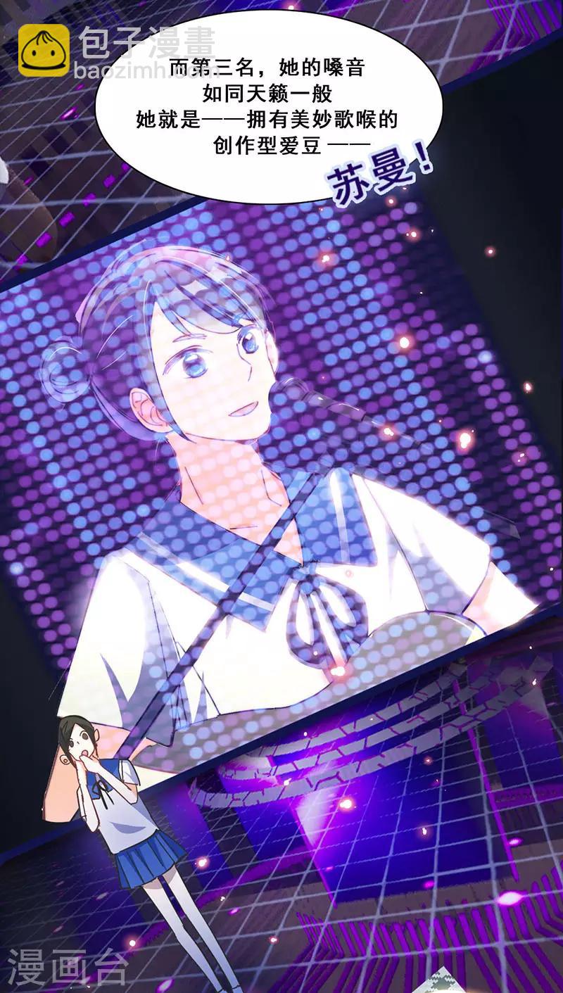 第20话 山月星泽(1/2)-第20话