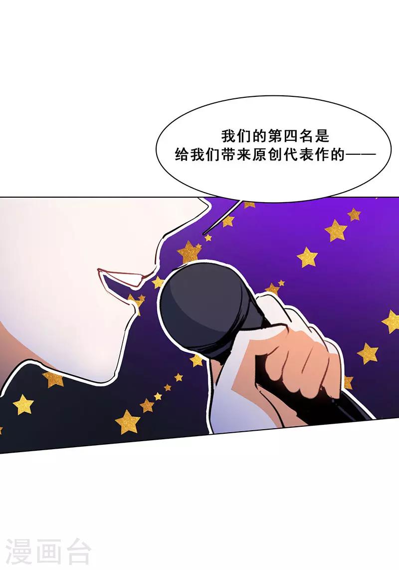 第20话 山月星泽(1/2)-第20话